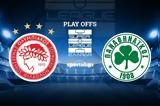 LIVE, ΟΛΥΜΠΙΑΚΟΣ - ΠΑΝΑΘΗΝΑΪΚΟΣ,LIVE, olybiakos - panathinaikos