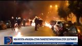 Ζωγράφου,zografou