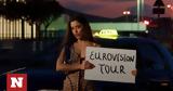 Eurovision 2024, Σαρώνει, Ζάρι, YouTube -, Πάνω,Eurovision 2024, saronei, zari, YouTube -, pano