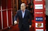 Τερίμ, Μπήκαμε,terim, bikame