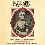 Freak Show Vol7 CaRnival Are,Frida