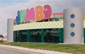 JUMBO, Μείωση, Φεβρουάριο -, JUMBO, meiosi, fevrouario -