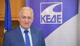 Πρόεδρος ΚΕΔΕ,proedros kede