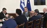 Μητσοτάκης, Θεσσαλίας, - BINTEO,mitsotakis, thessalias, - BINTEO