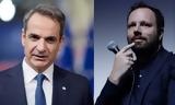 Μητσοτάκης, Λάνθιμου, Ελλάδα,mitsotakis, lanthimou, ellada