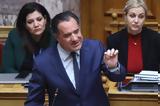 Άδωνις Γεωργιάδης, Θεσσαλονίκη, Τρίτη,adonis georgiadis, thessaloniki, triti