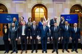 Σύνοδο, Blue Leaders, Διονυσία-Θεοδώρα Αυγερινοπούλου,synodo, Blue Leaders, dionysia-theodora avgerinopoulou