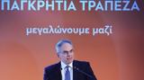 Παγκρήτια Τράπεζα, Συνάντηση, Καλαμάτα,pagkritia trapeza, synantisi, kalamata