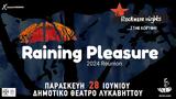 Rockwave Nights…, Κορυφή, Raining Pleasure 2024 Reunion,Rockwave Nights…, koryfi, Raining Pleasure 2024 Reunion