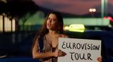 Eurovision 2024, Ολοκληρώνεται, Ελλάδας,Eurovision 2024, oloklironetai, elladas