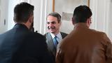 Μητσοτάκης, Αναγνωρίζουμε,mitsotakis, anagnorizoume