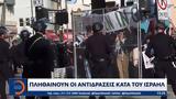 Πληθαίνουν, Ισραήλ,plithainoun, israil