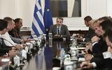 Μητσοτάκης, Δίκαια,mitsotakis, dikaia