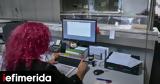 Εφορία, Πώς,eforia, pos
