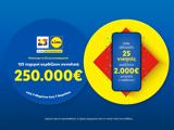 Lidl, Ελλάδα, 250 000,Lidl, ellada, 250 000