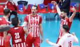 Βόλεϊ, Ολυμπιακός - 3-0, Μίλωνα - Δείτε,volei, olybiakos - 3-0, milona - deite