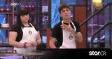 MasterChef, Ένταση, - Ποιον,MasterChef, entasi, - poion