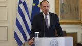 Γεραπετρίτης, Visa, Τούρκους,gerapetritis, Visa, tourkous