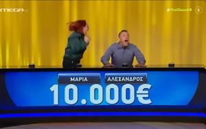 Chase, Ανεπανάληπτο, Αδέκαστο Επιθεωρητή, Chase, anepanalipto, adekasto epitheoriti