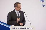 Μητσοτάκης, ΣΥΡΙΖΑ, 2016, Κασσελάκη,mitsotakis, syriza, 2016, kasselaki