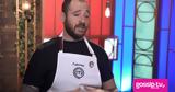 MasterChef, Λύγισε, Γιάννης,MasterChef, lygise, giannis