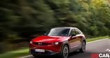 Ελλάδα, Mazda MX-30 -Skyactiv R-EV – Τιμές,ellada, Mazda MX-30 -Skyactiv R-EV – times