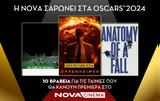 Nova, And,Oscars, Novacinema