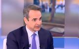 Μητσοτάκης, Ανυπόστατα, Τέμπη –, ΣΚΑΪ,mitsotakis, anypostata, tebi –, skai