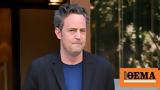 Άνοιξε, Matthew Perry,anoixe, Matthew Perry