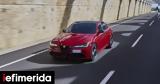 Διαθέσιμες, Ελλάδα, Alfa Romeo Giulia, Stelvio,diathesimes, ellada, Alfa Romeo Giulia, Stelvio