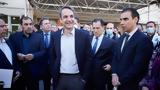 Μητσοτάκης, Τώρα, ΕΣΥ, 4ετια,mitsotakis, tora, esy, 4etia