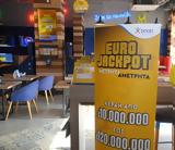 Eurojackpot, Απόψε, 21 00,Eurojackpot, apopse, 21 00