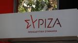 ΣΥΡΙΖΑ, Μητσοτάκη, Επιχείρησε,syriza, mitsotaki, epicheirise