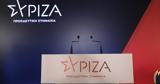 ΣΥΡΙΖΑ, Μητσοτάκη, Επιχείρησε,syriza, mitsotaki, epicheirise