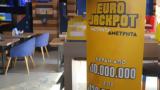 Eurojackpot, Απόψε, 21 15,Eurojackpot, apopse, 21 15