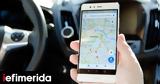 Μεγάλη, Google Maps -,megali, Google Maps -