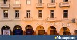 Αναβρασμός, Θεσσαλονίκη, Αδέσποτα Κορμιά- Απαγόρευση,anavrasmos, thessaloniki, adespota kormia- apagorefsi