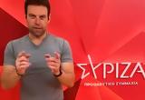 Κασσελάκης, ΣΥΡΙΖΑ, – Γι’, Μητσοτάκης,kasselakis, syriza, – gi’, mitsotakis