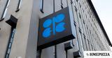 OPEC - Πετρέλαιο, Αγκάθι, Κίνα - Περικοπές 22,OPEC - petrelaio, agkathi, kina - perikopes 22