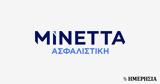 Μινέττα Ασφαλιστική, €67, 2023,minetta asfalistiki, €67, 2023