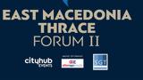 Live, East Macedonia, Thrace Forum ΙΙ –, Ανατ, Μακεδονίας, Θράκης,Live, East Macedonia, Thrace Forum ii –, anat, makedonias, thrakis