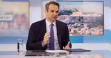Κυρ, Μητσοτάκης, Πάσχα,kyr, mitsotakis, pascha