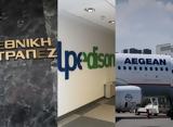 Εθνικής Τράπεζας, Elpedison, Aegean Airlines,ethnikis trapezas, Elpedison, Aegean Airlines