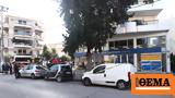 Θραύση, ΕΥΔΑΠ, Χαλάνδρι - Προβλήματα, 25ης Μαρτίου,thrafsi, evdap, chalandri - provlimata, 25is martiou