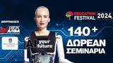 16ο ΕDUCATION FESTIVAL, ΙΕΚ ΑΛΦΑ, MEDITERRANEAN COLLEGE, … “AI”,16o eDUCATION FESTIVAL, iek alfa, MEDITERRANEAN COLLEGE, … “AI”