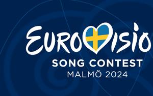 Eurovision 2024, Πώς, Eurovision 2024, pos