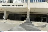 Άρειος Πάγος, ΣΥΡΙΖΑ, Τέμπη,areios pagos, syriza, tebi