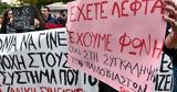Σεπόλια, Ενοχή, 12χρονης, - Αθώωση Μίχου,sepolia, enochi, 12chronis, - athoosi michou