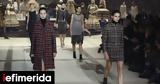 Dior, Κάστρου Ντρούμοντ, Σκωτία,Dior, kastrou ntroumont, skotia