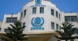 ΗΠΑ, Εξετάζει, UNRWA,ipa, exetazei, UNRWA